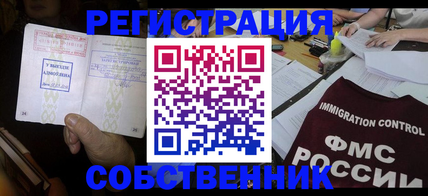 регистрация для дет. сада в Обояни